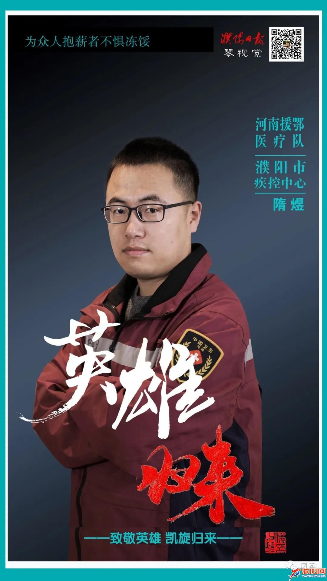 微信圖片_20200330081411.jpg