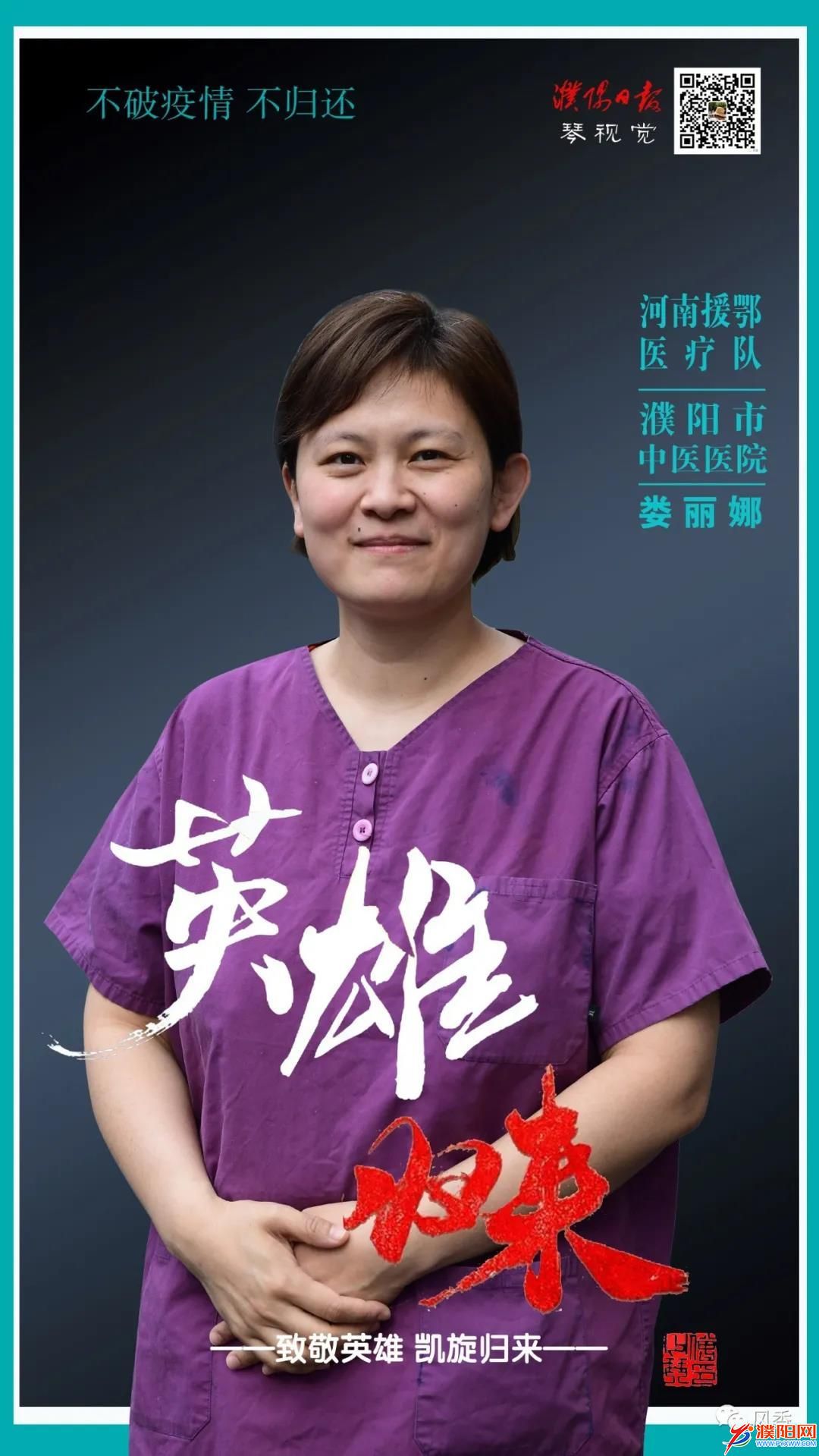 微信圖片_20200330081347.jpg