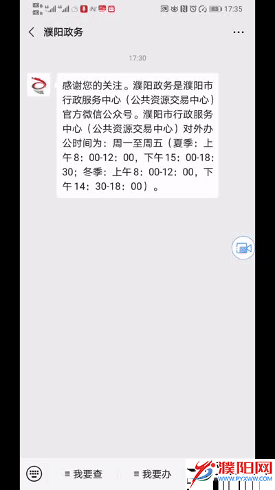 640 (1).gif