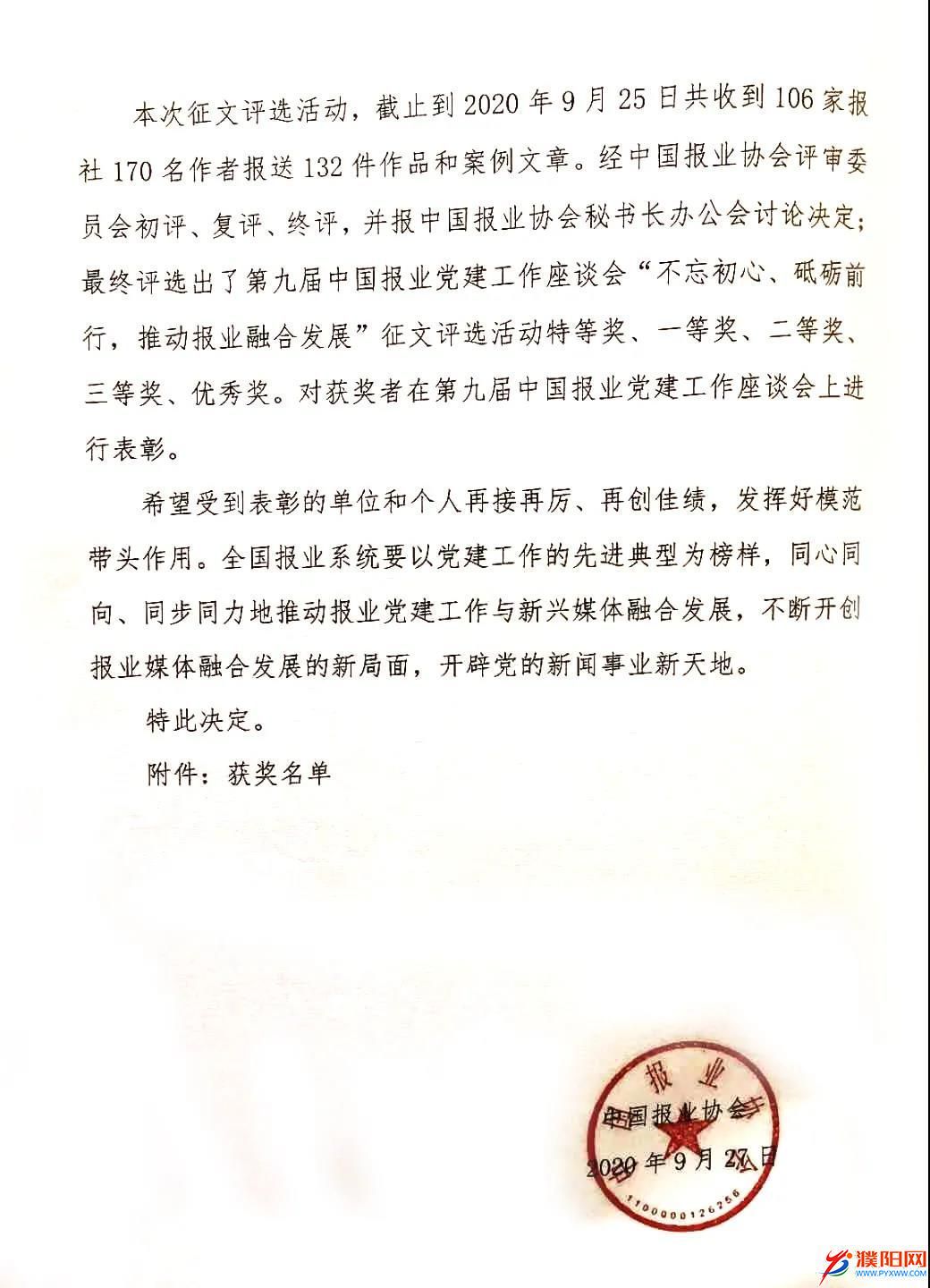 微信圖片_20200927181423.jpg
