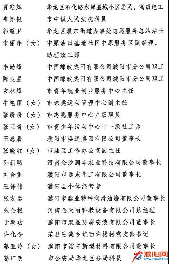 微信圖片_20201130114335.jpg