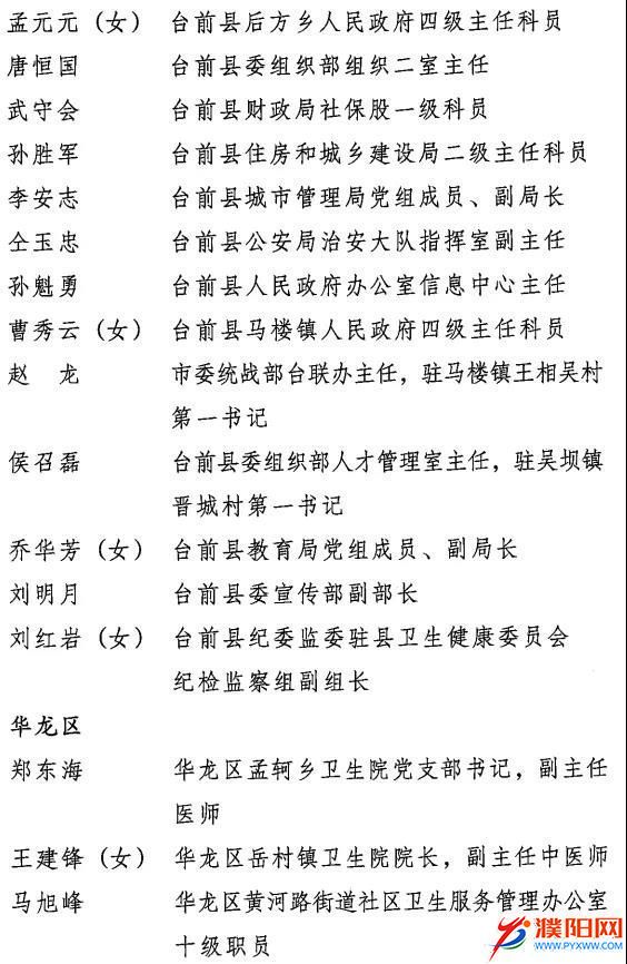 微信圖片_20201130113639.jpg