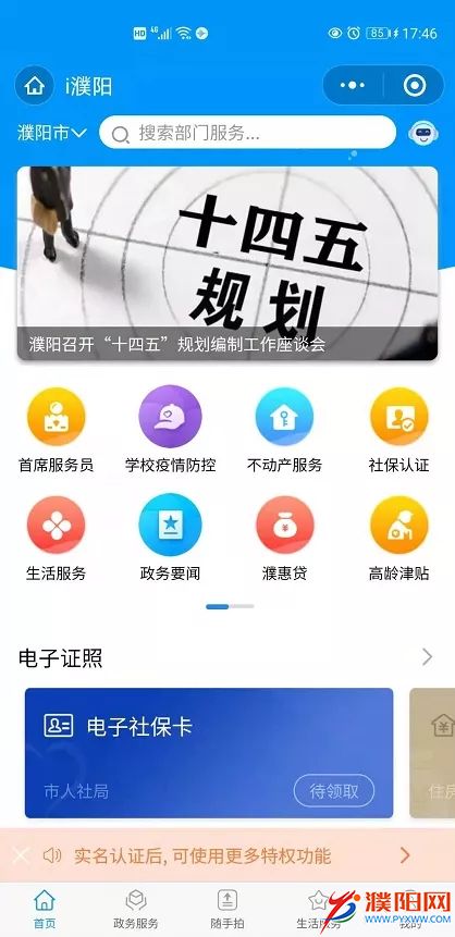 微信圖片_20201207181809.jpg