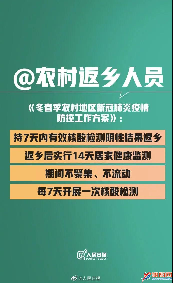 微信圖片_20210121113556.jpg