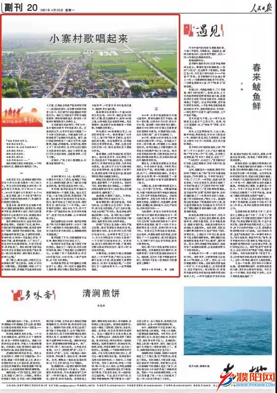 微信圖片_20210427083330.jpg