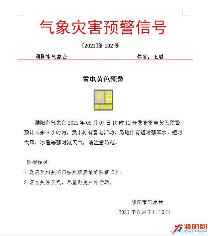微信圖片_20210807113750.jpg