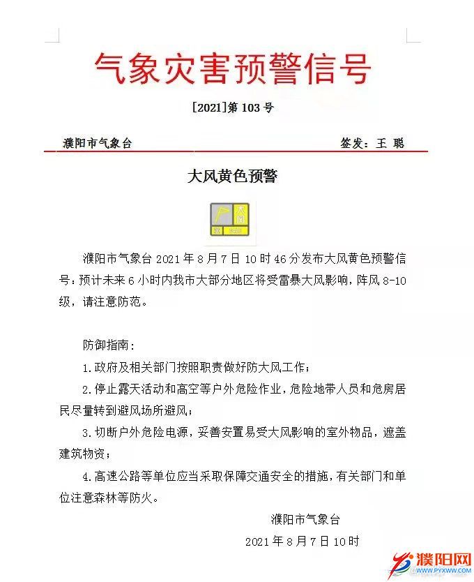 微信圖片_20210807113756.jpg