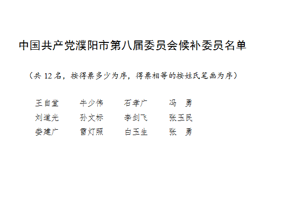 微信圖片_20210927223516.png
