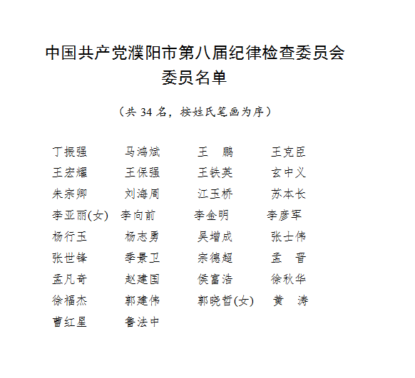 微信圖片_20210927223522.png