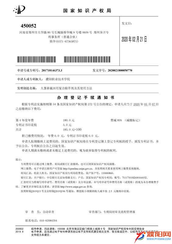 微信圖片_20200229215734.jpg