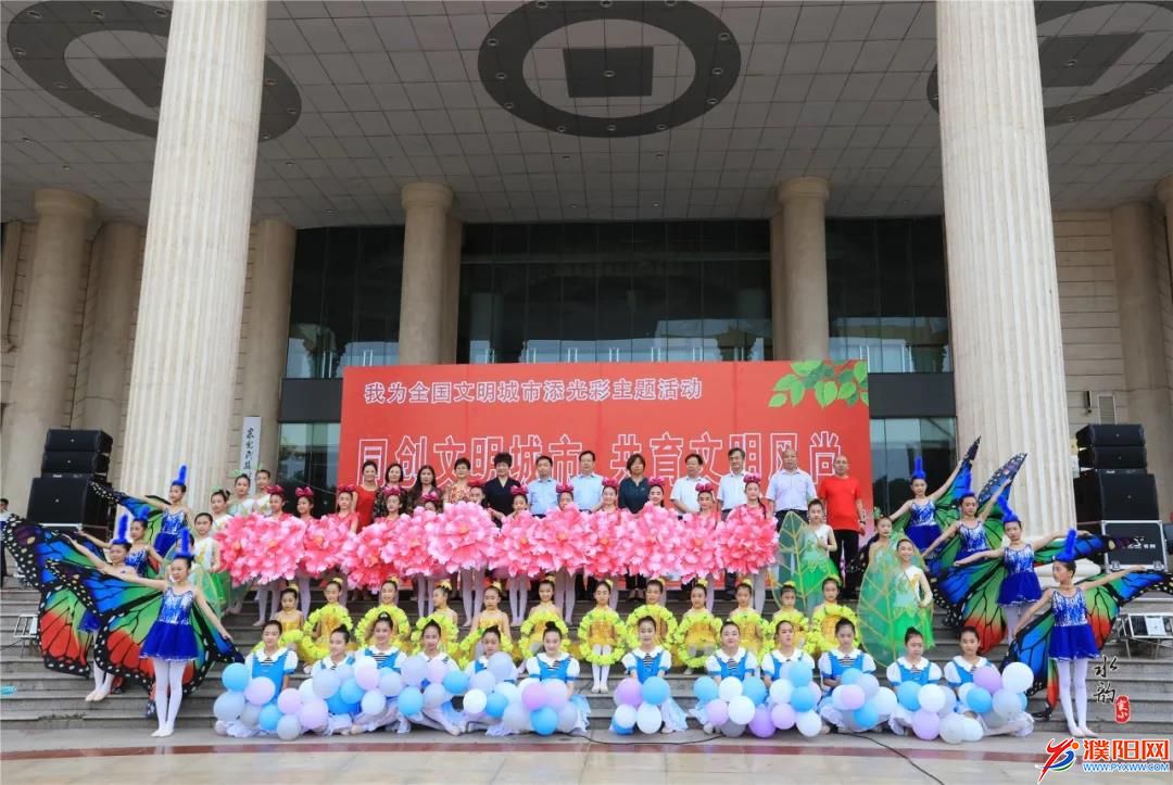 濮陽市教育系統(tǒng)開展“我為全國文明城市添光彩”主題活動.jpg