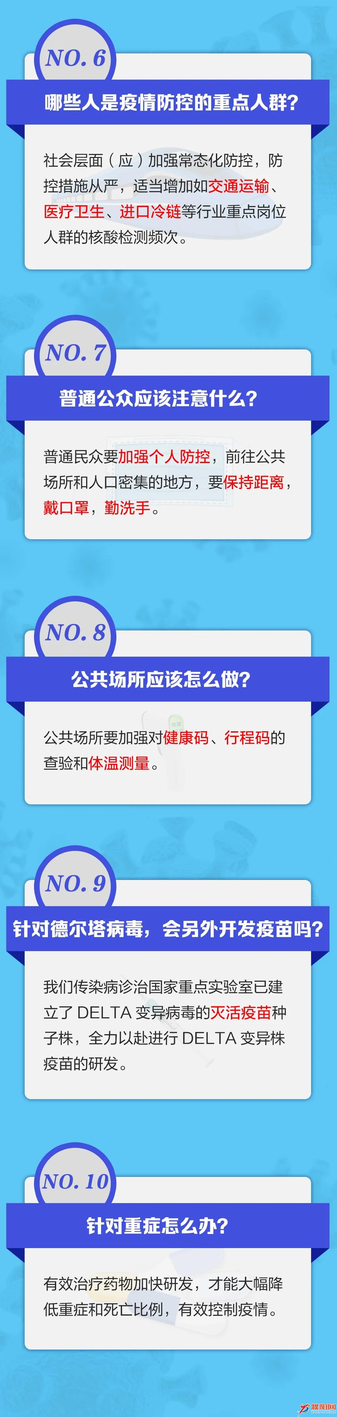 微信圖片_20210813085621.jpg