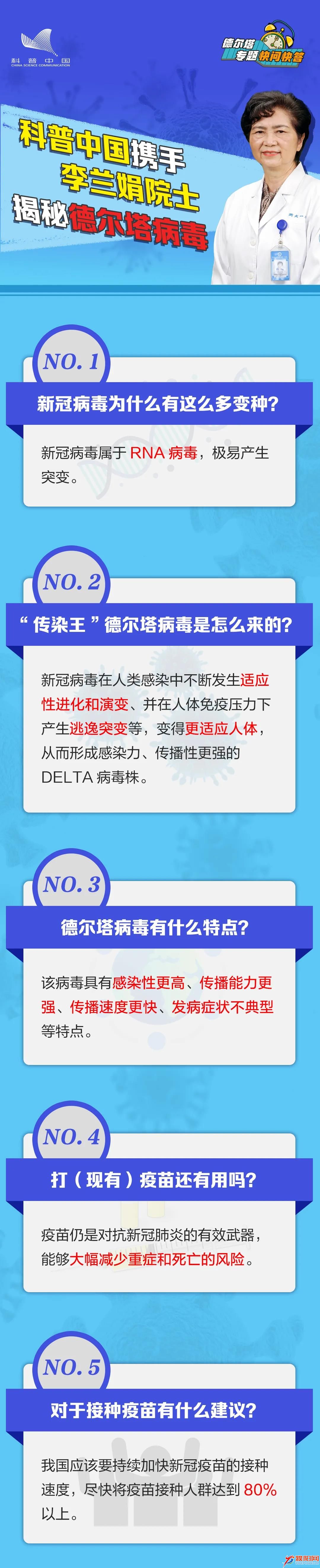 微信圖片_20210813085533.jpg