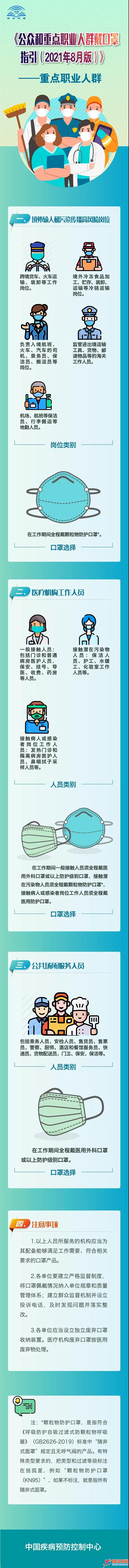 微信圖片_20210817085053.jpg
