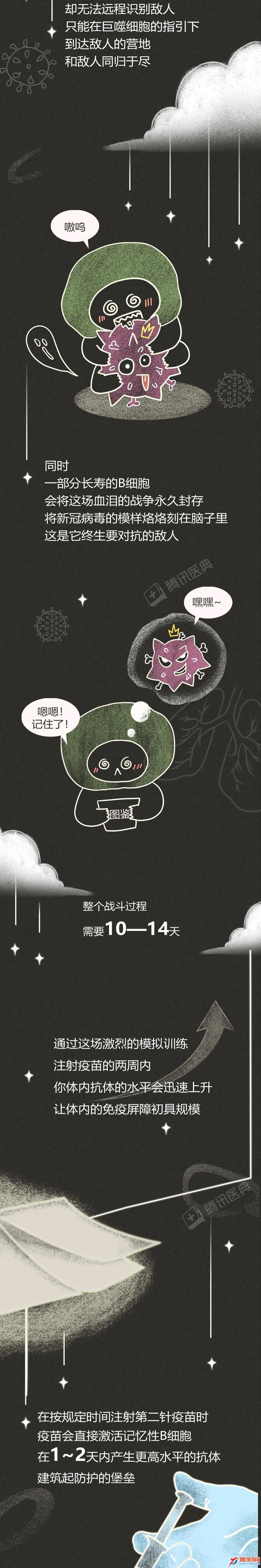 微信圖片_20210825081934.jpg