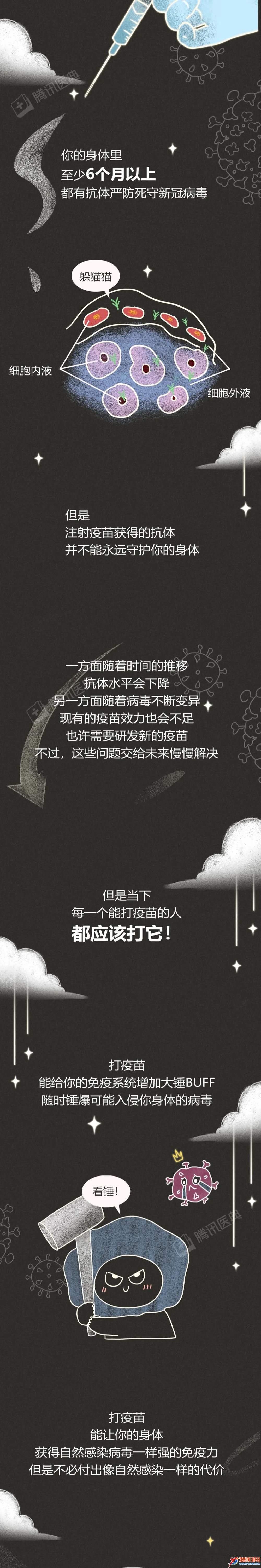 微信圖片_20210825081955.jpg