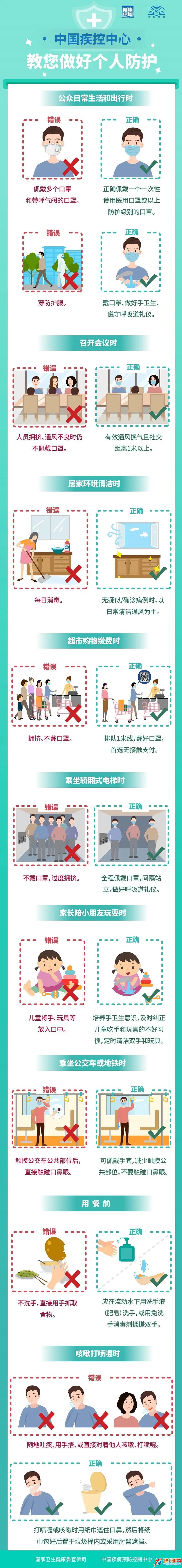 微信圖片_20210902083429.jpg