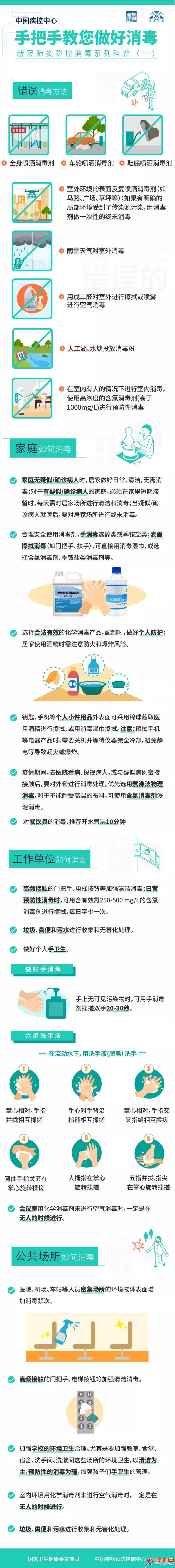 微信圖片_20210905113519.jpg