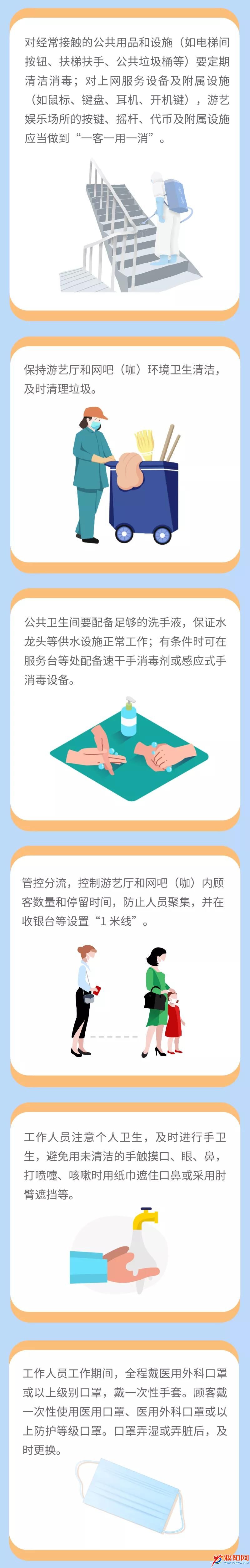 微信圖片_20210913095654.jpg