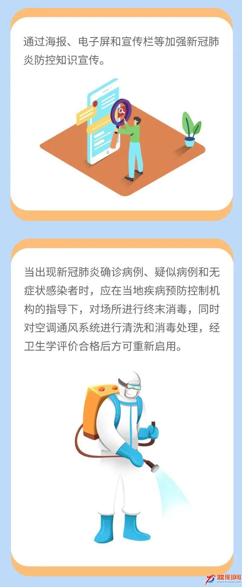 微信圖片_20210913095713.jpg