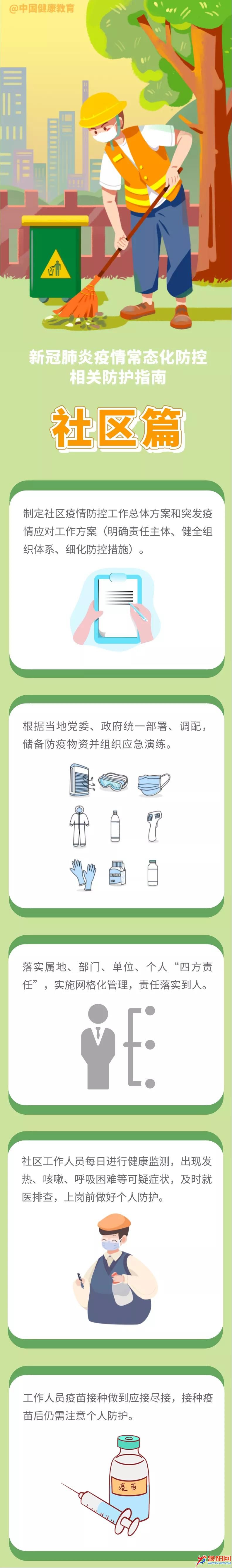 微信圖片_20210930084850.jpg