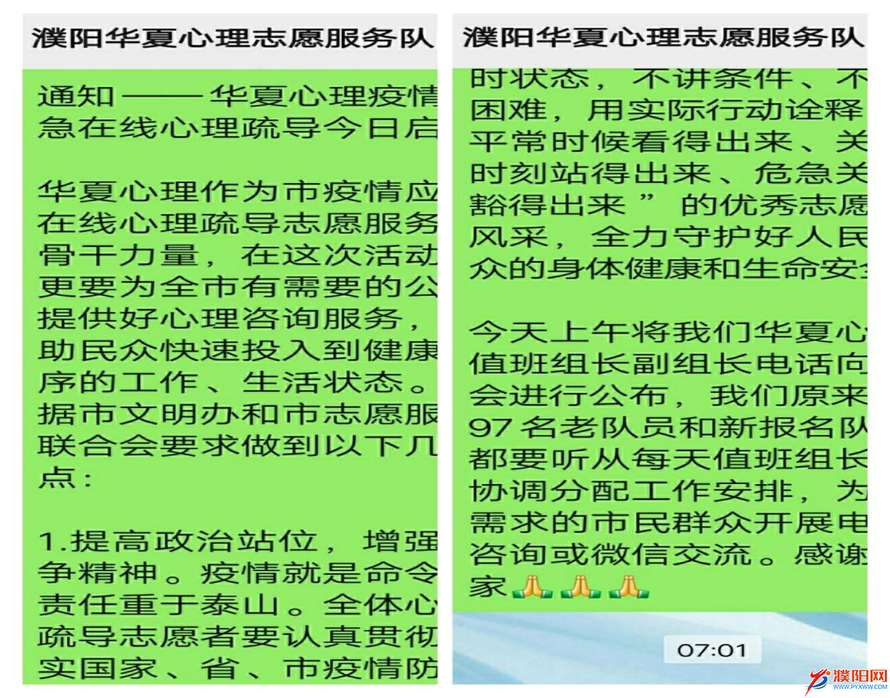 圖片2.png