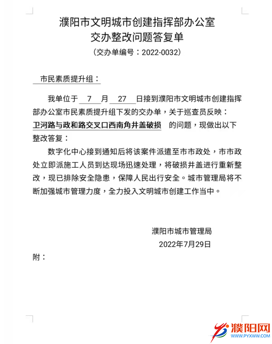 微信圖片_20220802101654.png