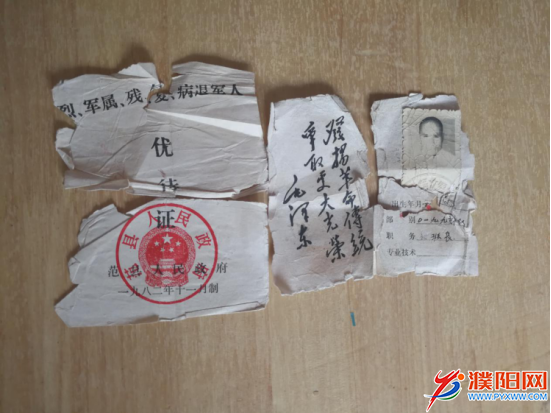微信圖片_20180718184119.png