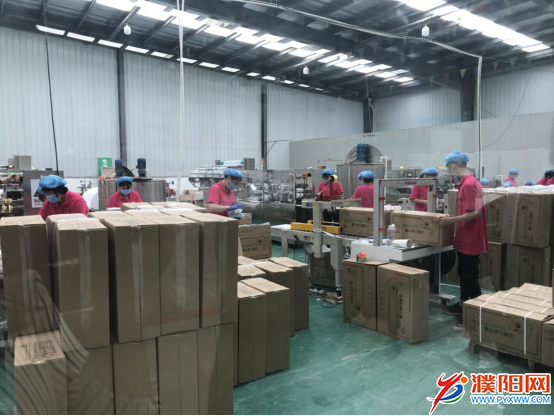 微信圖片_20190509113900.png