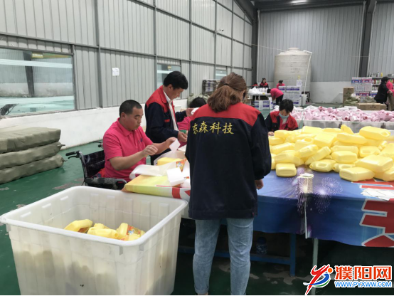 微信圖片_20190509113956.png