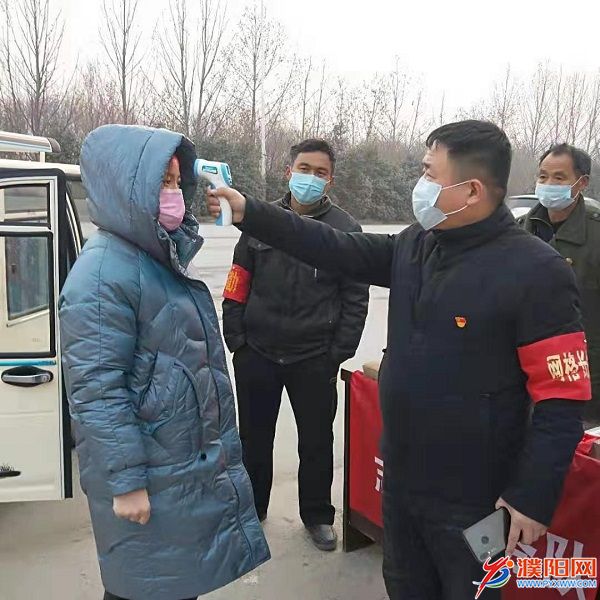 微信圖片_20200129180932.jpg