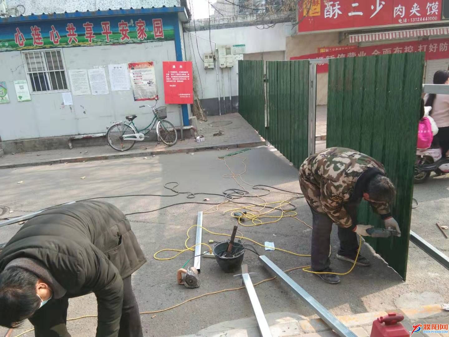 微信圖片_20200204131605.jpg