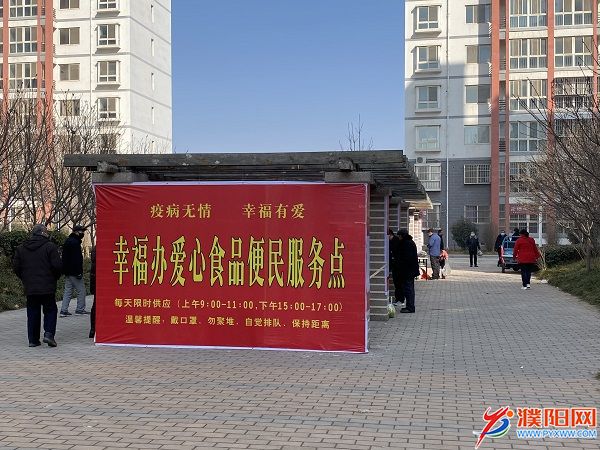 微信圖片_20200213130751.jpg