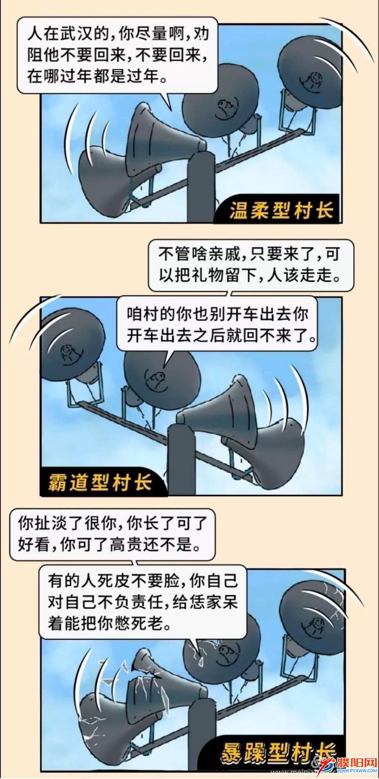 微信圖片_20200213113304.jpg