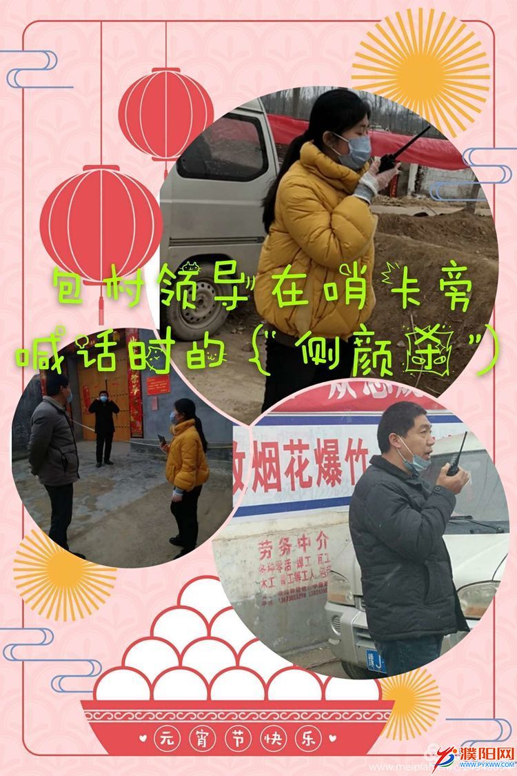 微信圖片_20200213113410.jpg