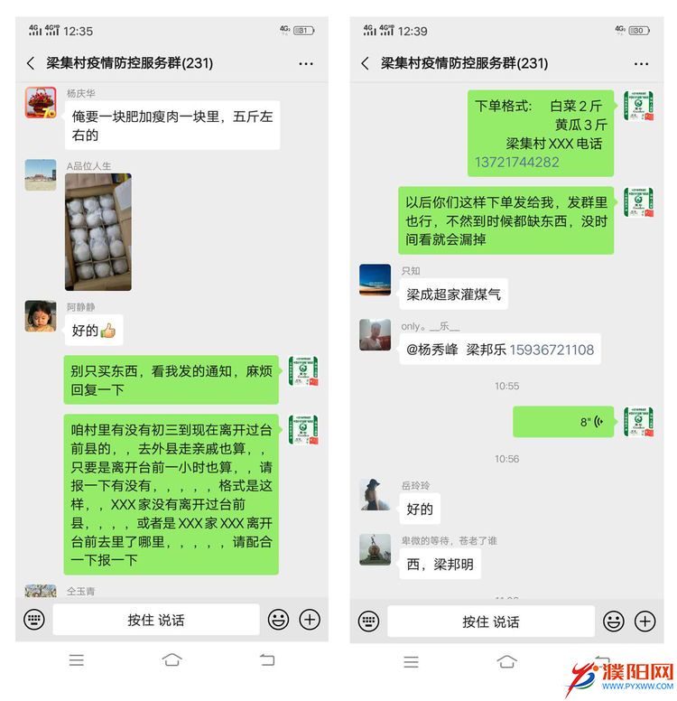 微信圖片_20200216183323.jpg