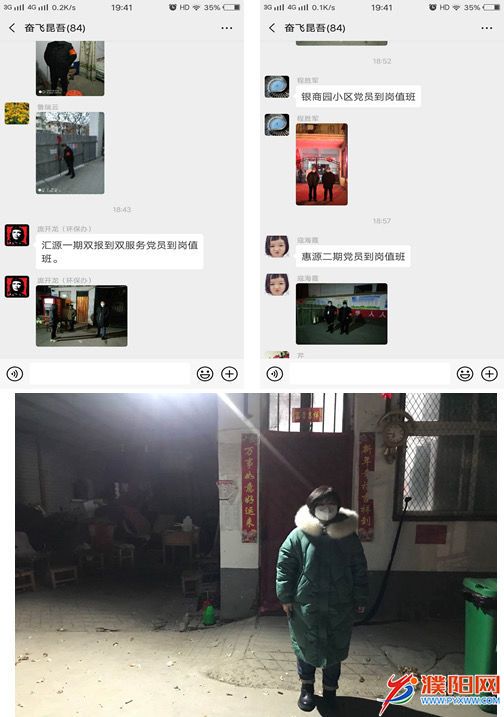 微信圖片_20200216182523.jpg