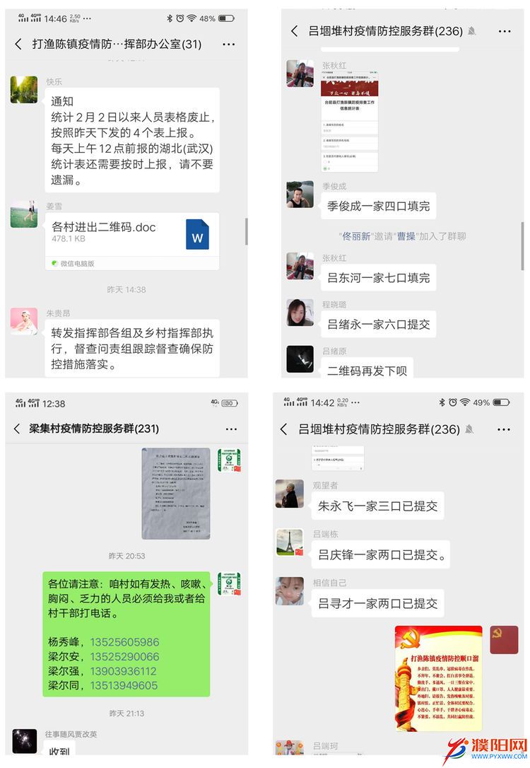 微信圖片_20200216183310.jpg