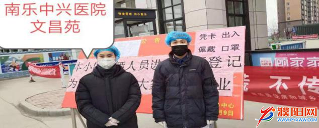 微信圖片_20200217182931.png