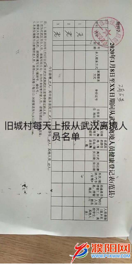 微信圖片_20200217172809.png