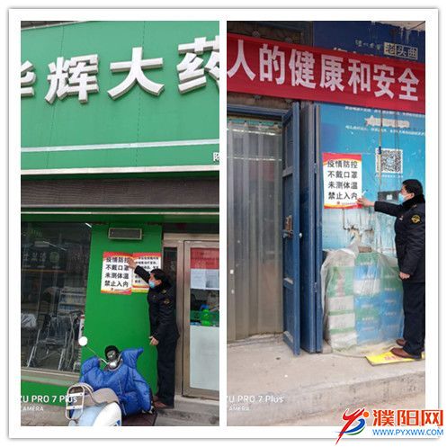 微信圖片_20200218112113.jpg