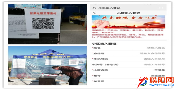 微信圖片_20200219001756.png