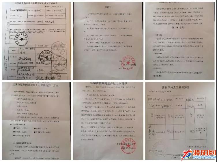 微信圖片_20200219123239.jpg