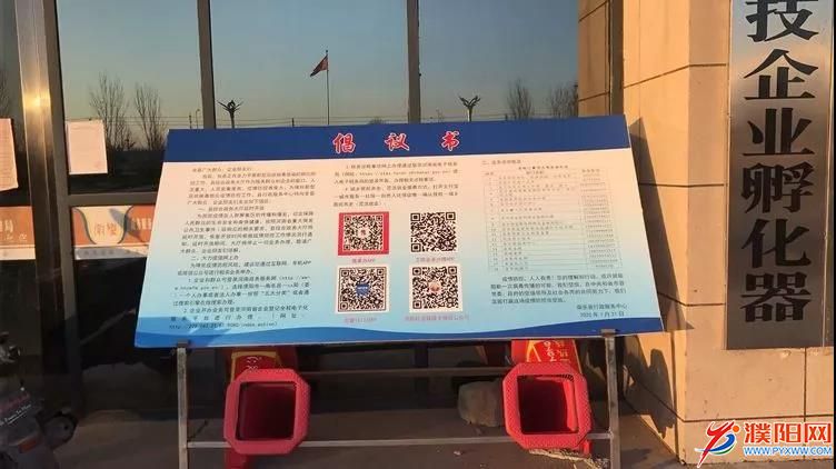 微信圖片_20200220120040.jpg