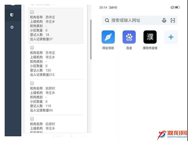 微信圖片_20200221105744.jpg