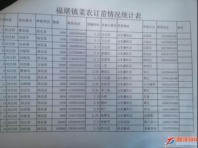 微信圖片_20200221105930.jpg