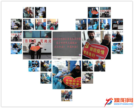 微信圖片_20200221223652.png