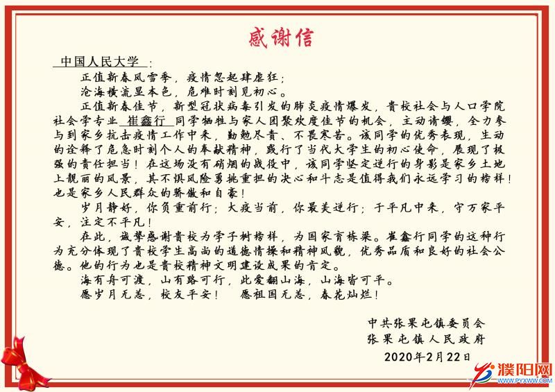 微信圖片_20200222114426.jpg