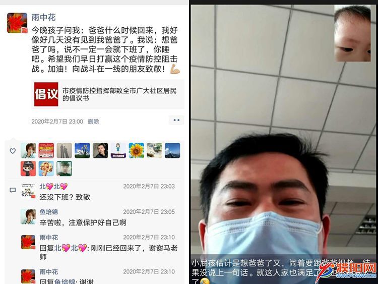 微信圖片_20200222111740.jpg