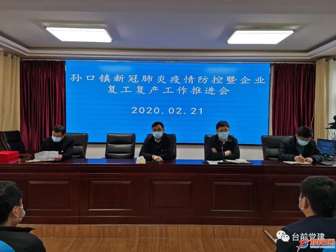 微信圖片_20200223102354.jpg
